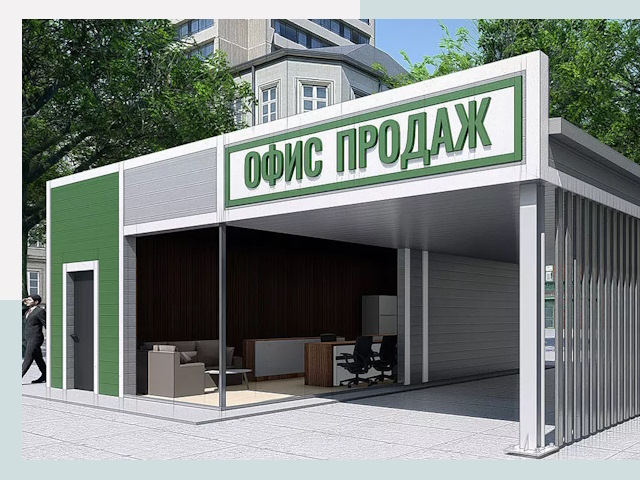 Строительство офисных здания в Коркино